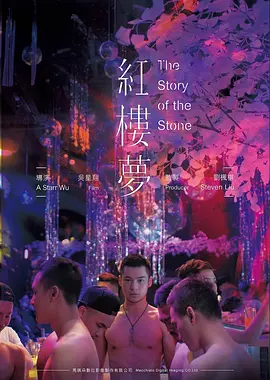 肖申克的救赎 高清电影在线