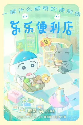 咒术回战 高清动漫推荐